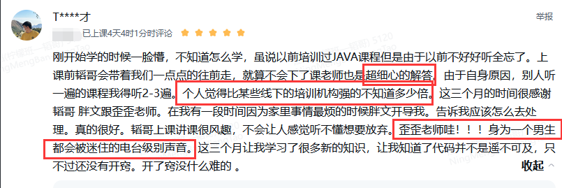 细心答疑帮助理解代码