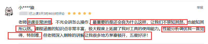 不只讲操作，也讲背后原理