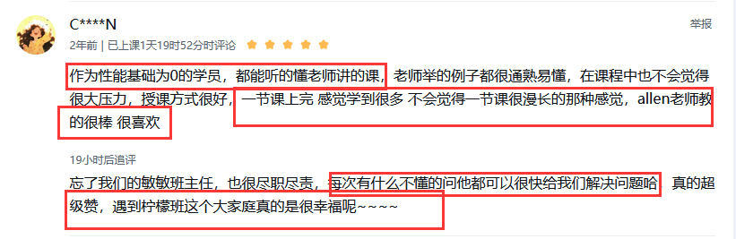 性能零基础也能听懂